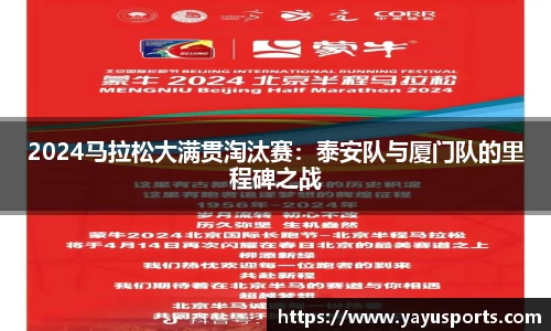 亚娱体育APP