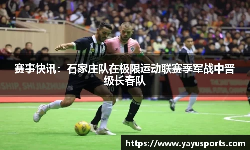 亚娱体育
