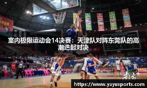 亚娱体育APP