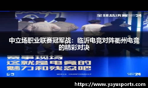 亚娱体育官网