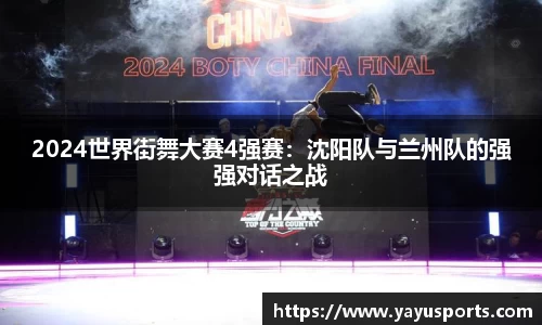 亚娱体育官网