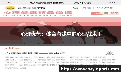 亚娱体育官网