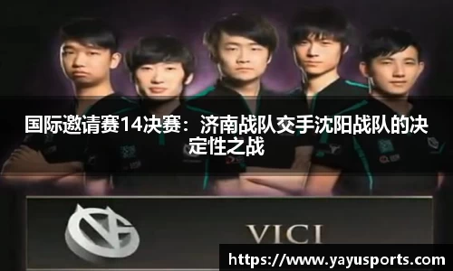 亚娱体育