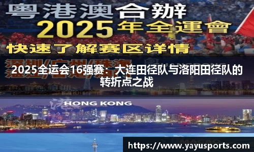 亚娱体育