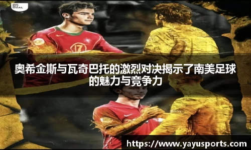 亚娱体育平台