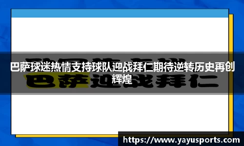 亚娱体育官网
